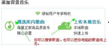自我介绍背景音乐,音符下的故事